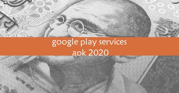 google play services apk 2020