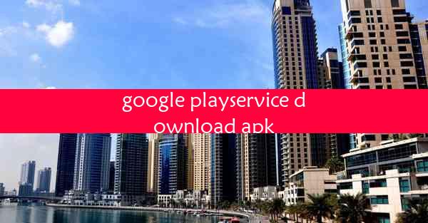 google playservice download apk