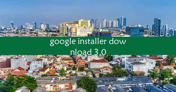 google installer download 3.0