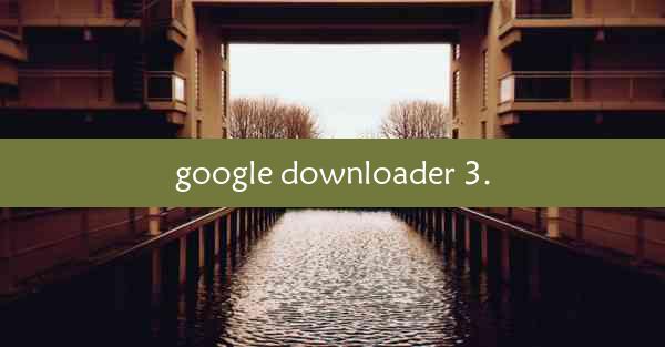 google downloader 3.0