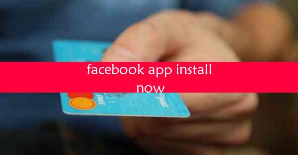 facebook app install now