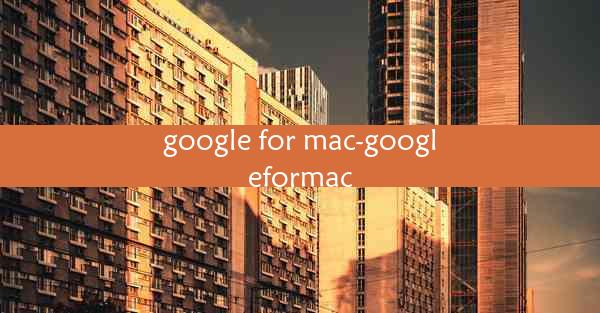 google for mac-googleformac