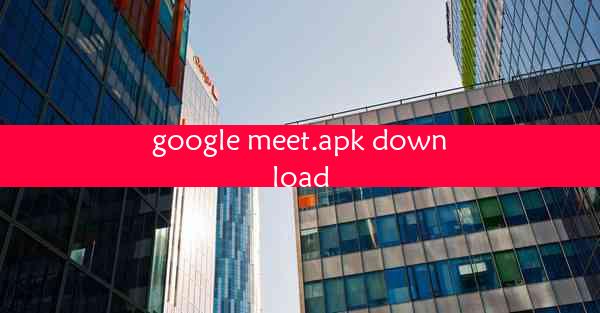 google meet.apk download