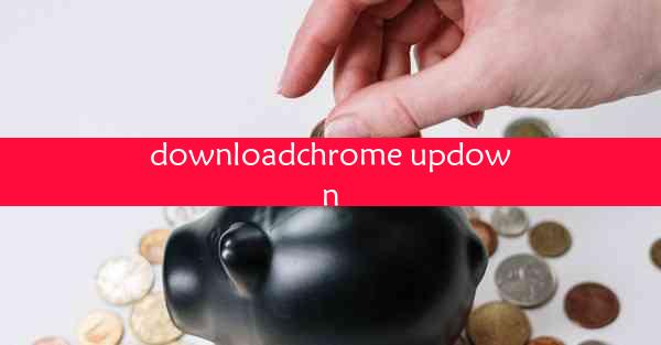 downloadchrome updown