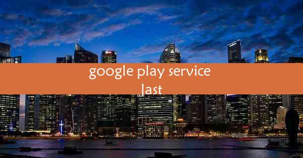 google play service last