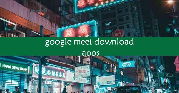 google meet download apps