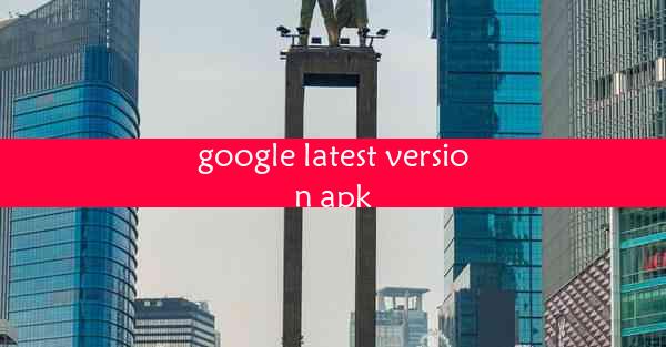 google latest version apk