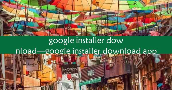 google installer download—google installer download app