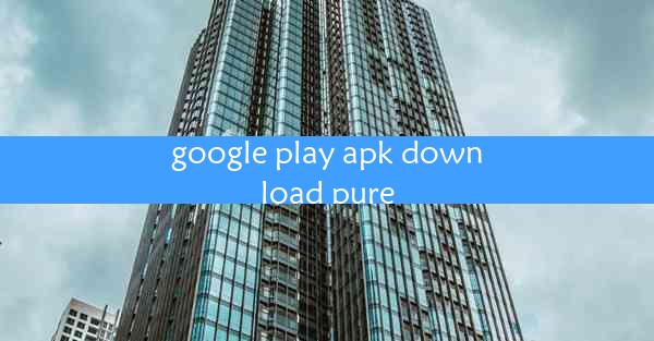 google play apk download pure