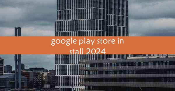 google play store install 2024