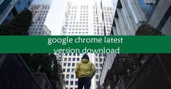 google chrome latest version download