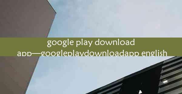 google play download app—googleplaydownloadapp english