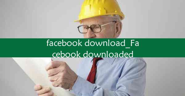 facebook download_Facebook downloaded