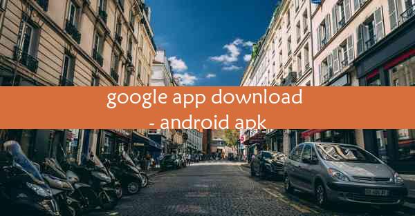 google app download - android apk