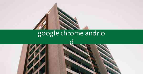 google chrome andriod