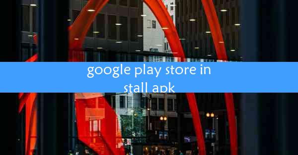 google play store install apk