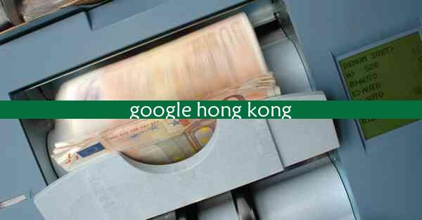 google hong kong