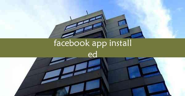 facebook app installed