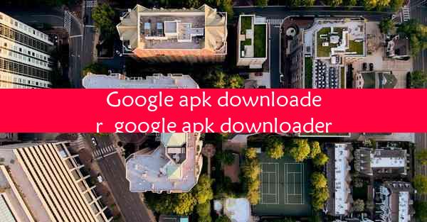 Google apk downloader_google apk downloader