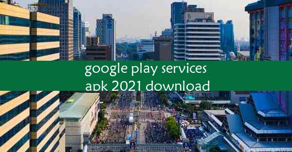 google play services apk 2021 download