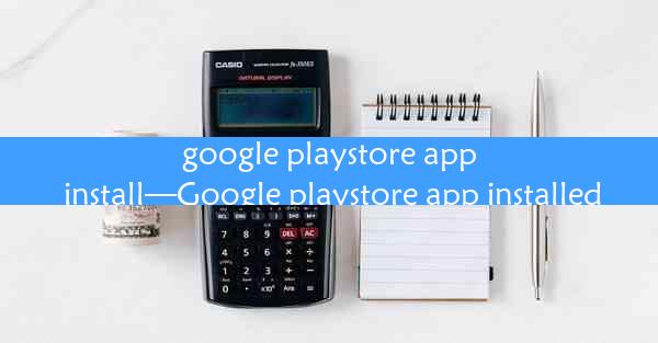 google playstore app install—Google playstore app installed