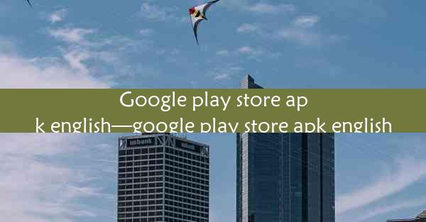 Google play store apk english—google play store apk english