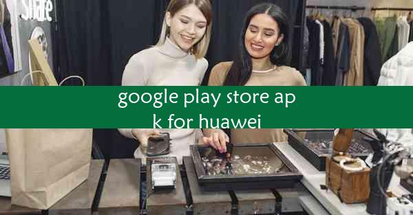 google play store apk for huawei