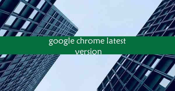 google chrome latest version