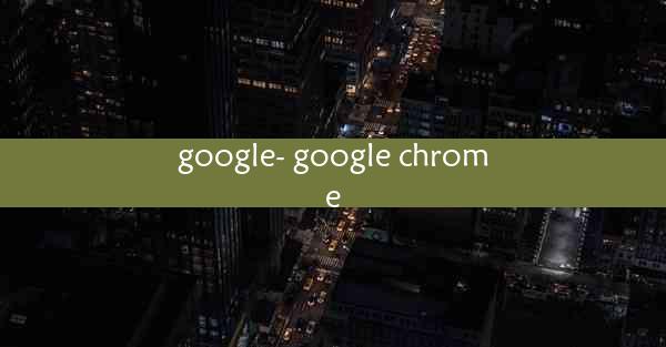 google- google chrome