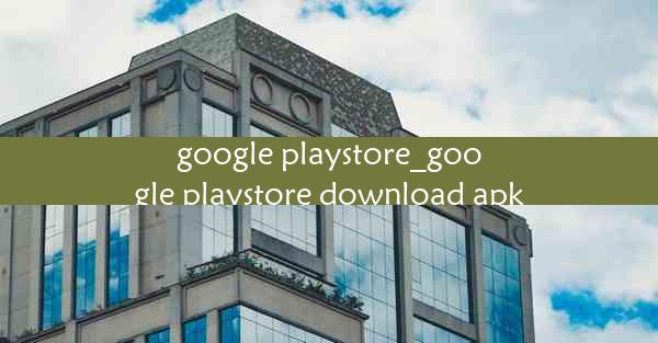 google playstore_google playstore download apk