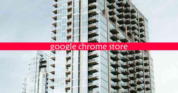 google chrome store